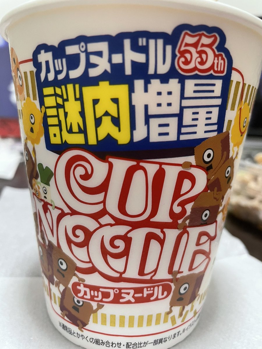 sea_da51's tweet photo. さすがにバタバタしすぎジャマイカビール🍺

しかし、イケメンのほうのJKさんがすさまじい人気でビビったわい

#カップヌードル
#カプドル https://t.co/7Ai1BFVGij
