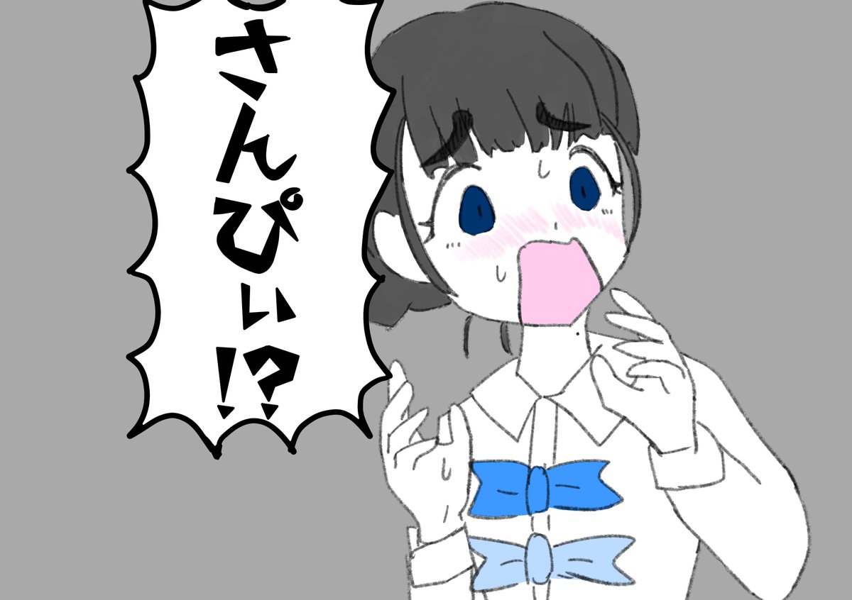 SasakiAndromeda's tweet photo. おまけ https://t.co/6cw3zZCPWy