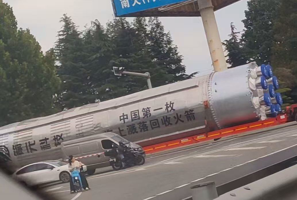 JiemoInOrbit's tweet photo. Recent mystery rocket first stage spotted on the road belong to Space EPOCH.

The rocket is the stainless steel methalox Yuanxingzhe-1 and plans to make a splash down recovery by the end of this year.

I'll look into where this was spotted. https://t.co/dFoLYW4i0Q