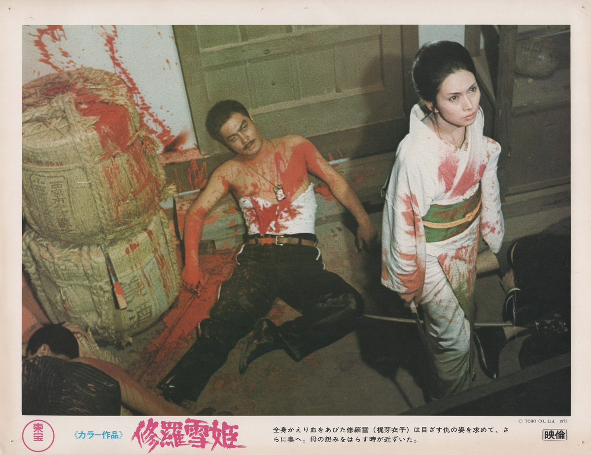 fymeikokaji's tweet photo. Meiko Kaji (梶芽衣子) in Lady Snowblood (修羅雪姫), 1973, directed by Toshiya Fujita (藤田敏八).

Scanned by me. https://t.co/FeY5FmRnkZ