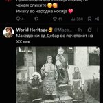 Photo by Катерина Стопареска 🇲🇰 (@Stopareska)