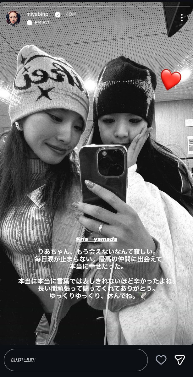 u5unxu's tweet photo. 미야비...ㅠㅠ https://t.co/3oAtd8WYZc