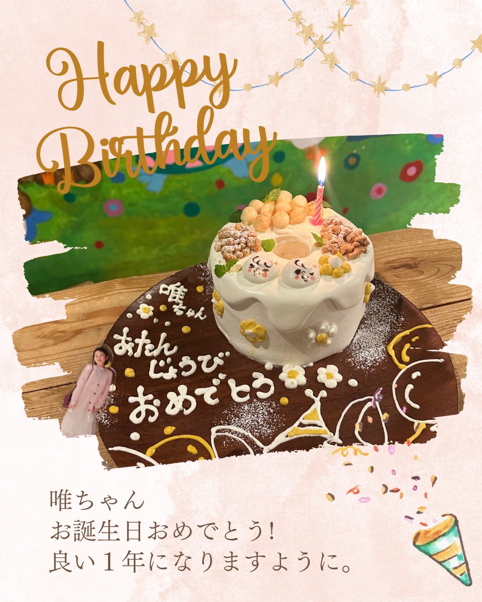 moekmstr's tweet photo. 唯ちゃんお誕生日おめでとう！
これからも唯ちゃんの歩む道が、たくさんの幸せで溢れますように。
#太田唯 ちゃん https://t.co/qhmmM7xVP0