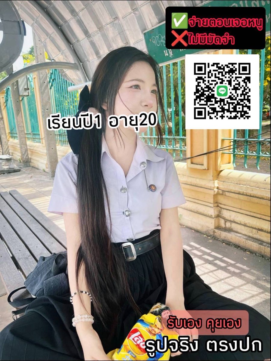 DebraHockiod's tweet photo. ทาแล้วหน้าไม่มันเยิ้มระหว่างวัน ซับหน้าเบาๆ ก็กลับมาเป๊ะเหมือนแต่งใหม่ 1ครีมกันแดดเนื้อซูเฟล่ ควบคุมความมันยาวนาน หน้าผ่องตลอดกาล.💫

 🆔 nam443 

❣️ พิกัด ในเมือง #อยุธยา 🎀
#รับงานอยุธยา รับงานอยุธยา https://t.co/rg20Azxktm
