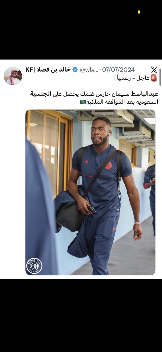 bodiabb_'s tweet photo. يبويا اشبمك الامارات منتخب التجنيس https://t.co/oPwDBg58hK