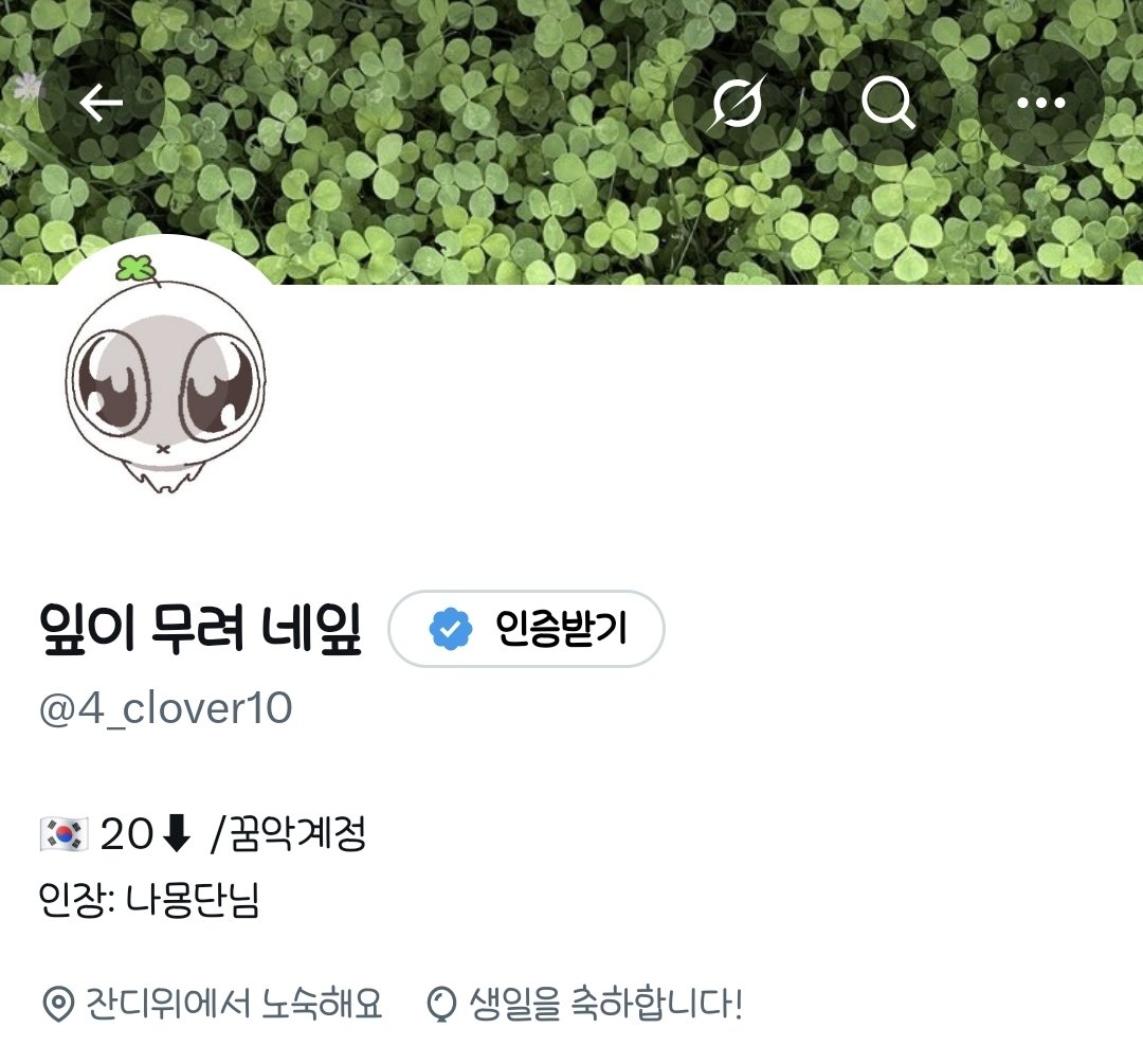 4_clover10's tweet photo. 사실 오늘 생일이에요
풍선이 왜 안뜨는지는 모르겠다만,, https://t.co/8zF1vs8UDC