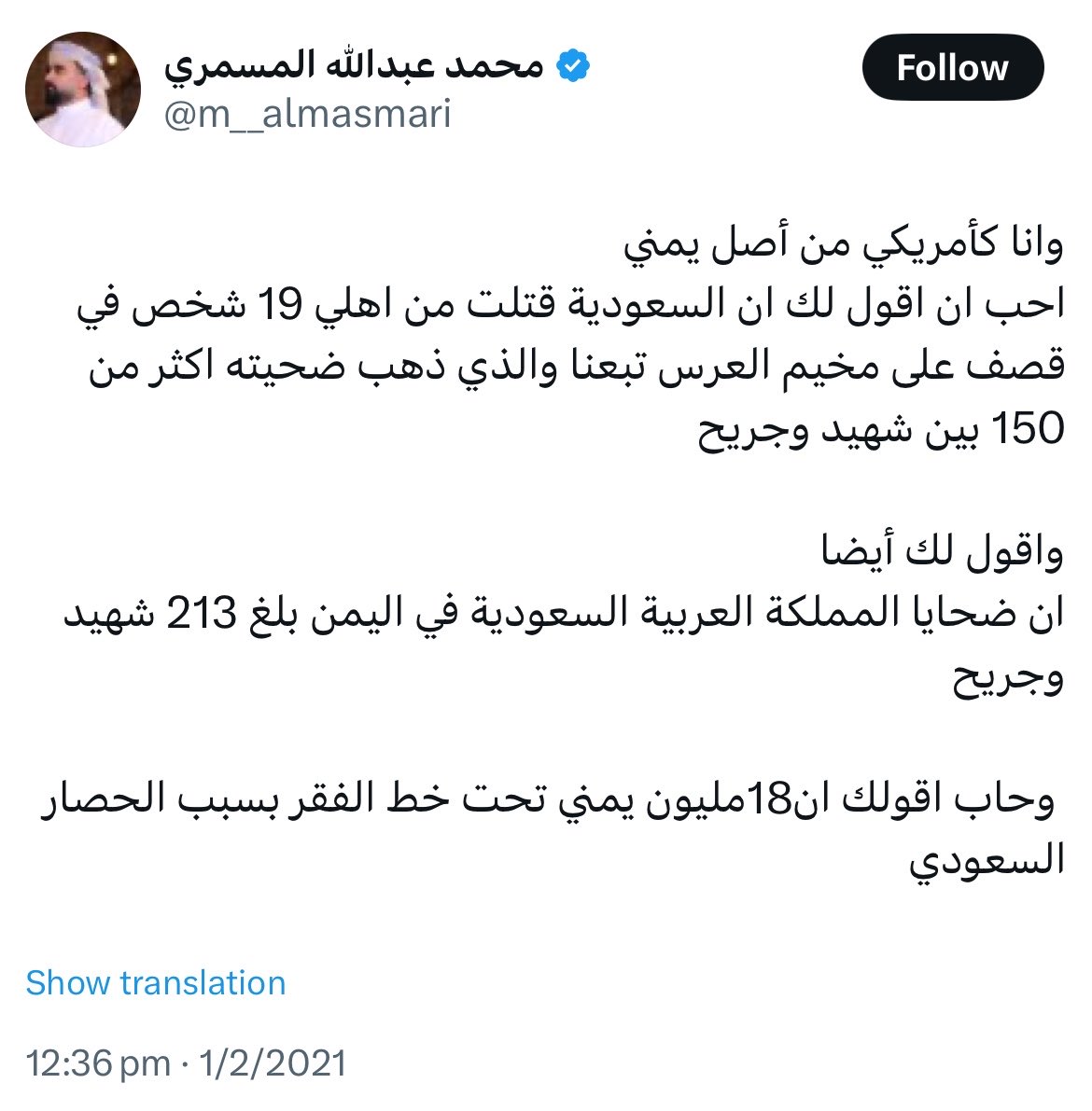 HassounHaydar's tweet photo. @m__almasmari بس يا معرص https://t.co/1xY3Q5cptV