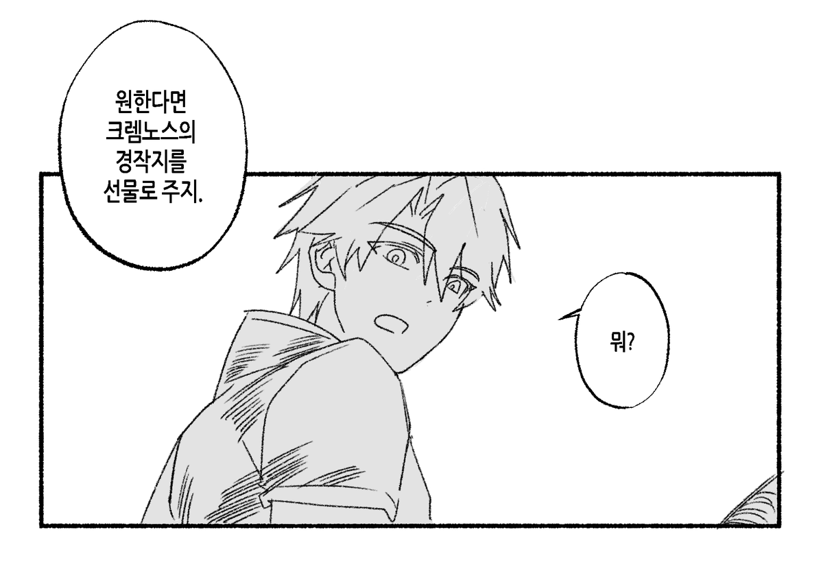 suuu_097's tweet photo. 사랑의말... https://t.co/Y8Bci0H3wG