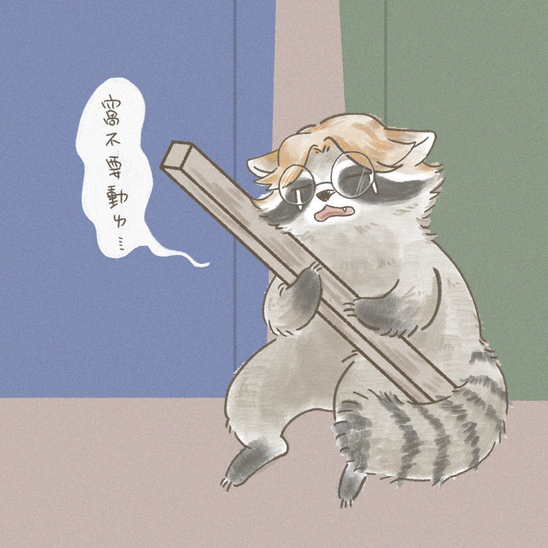 kao_airamu's tweet photo. 跟播塗
今天一度心靈疲憊的角落 trash 胖達
（木棍出現率有點高） https://t.co/8qJcAhV47R