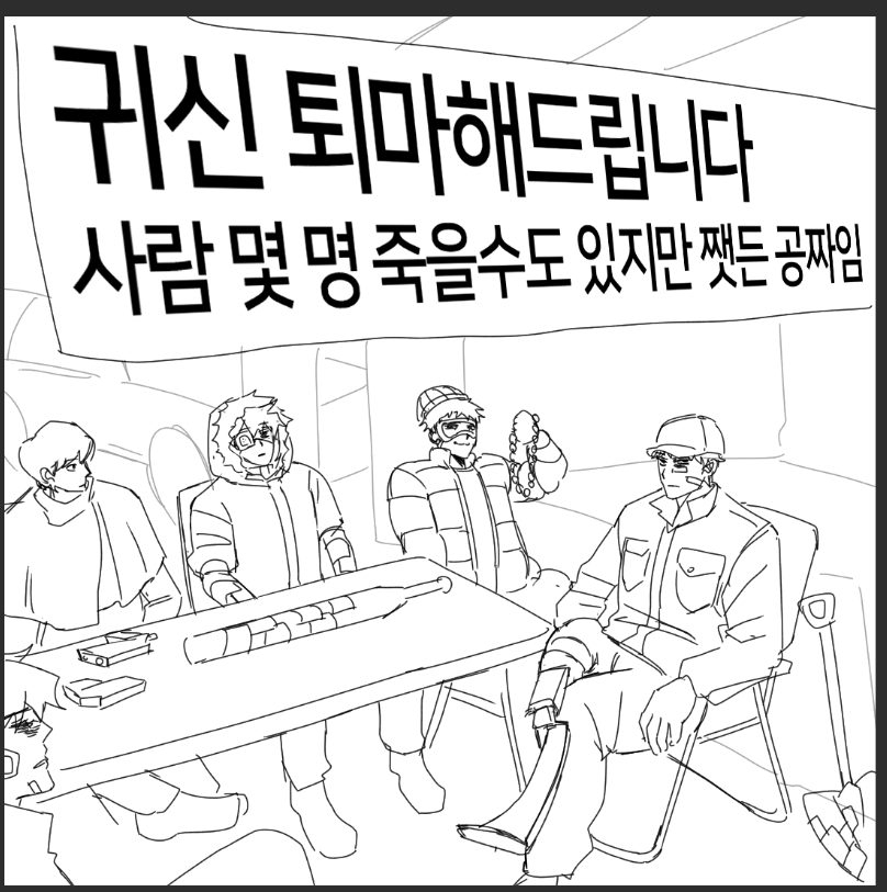 Dassu1344's tweet photo. 오탐 https://t.co/MrdAu79qvq