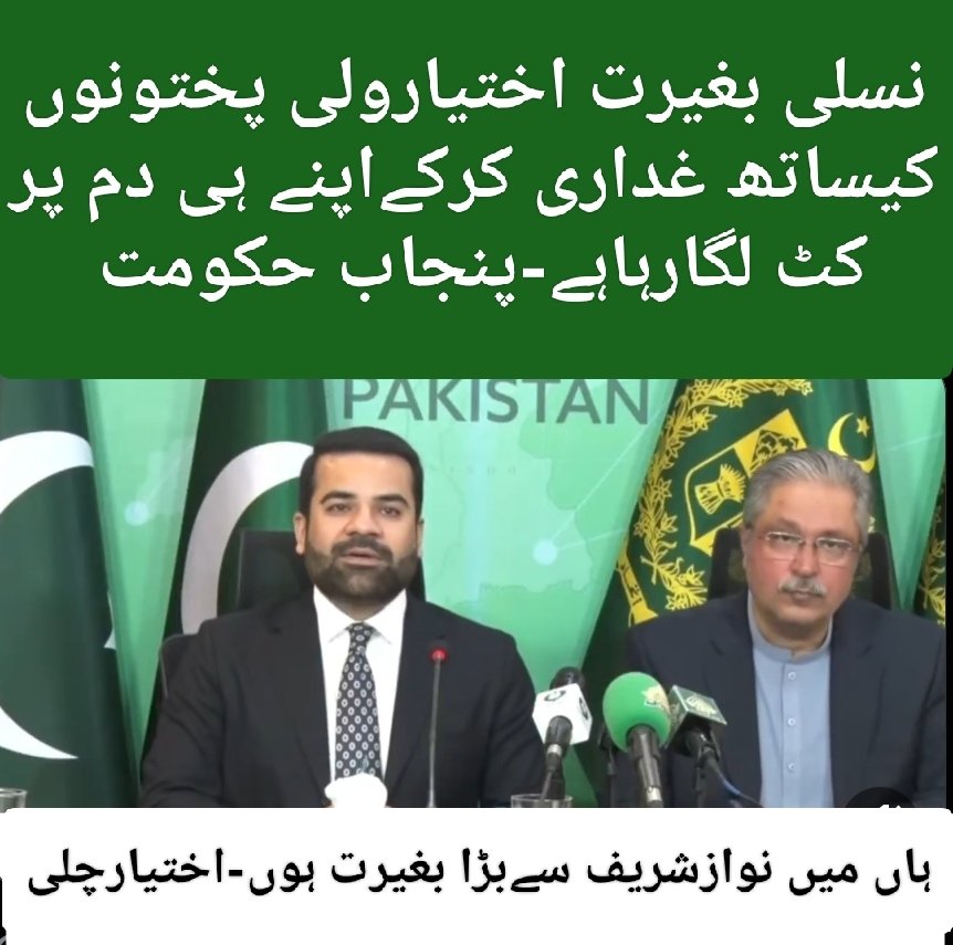 DarLowfar18773's tweet photo. @pmln_org https://t.co/ymtT0tting