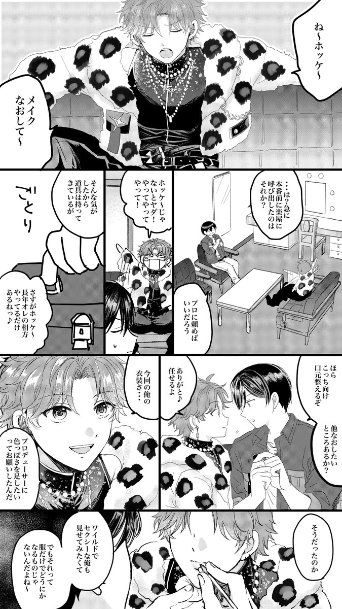 eisan_uranoura's tweet photo. 再あっぷ・・・

北スバ https://t.co/ePOKROAPZV