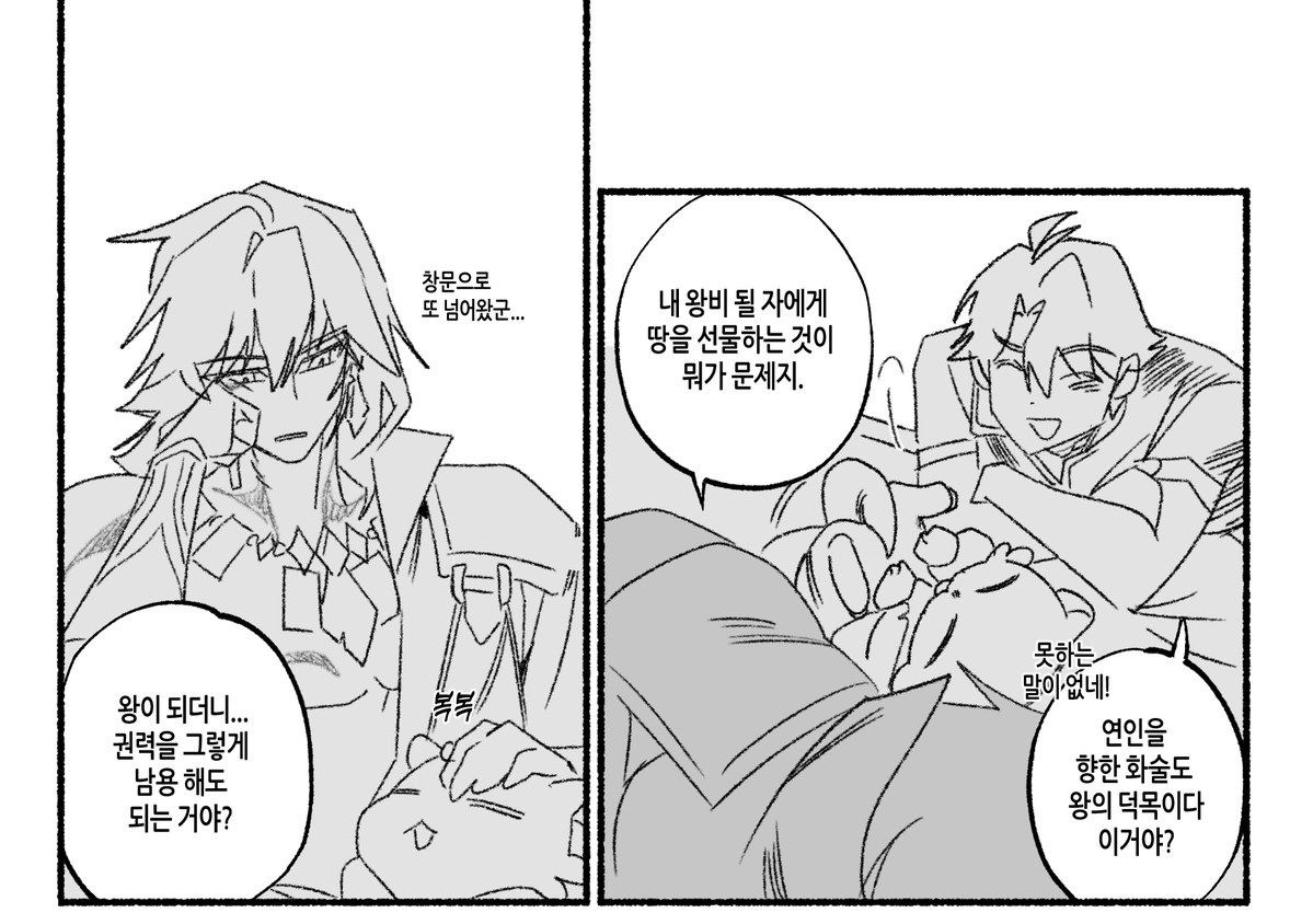 suuu_097's tweet photo. 사랑의말... https://t.co/Y8Bci0H3wG