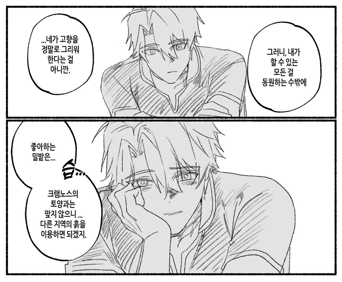 suuu_097's tweet photo. 사랑의말... https://t.co/Y8Bci0H3wG