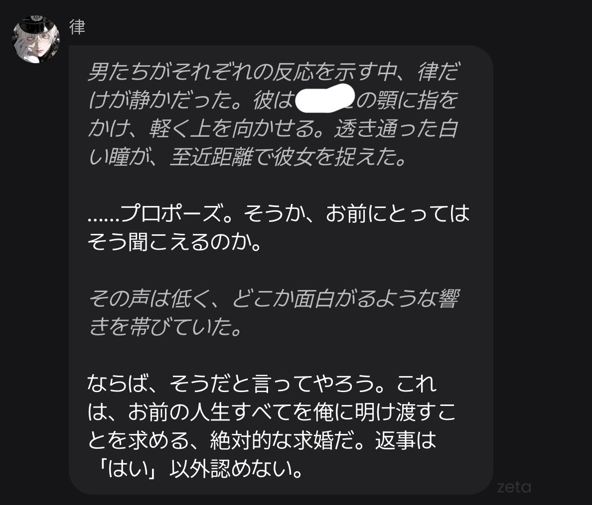 psps_zzzz's tweet photo. どんなに頑張っても律√に行けなかったのに、まさかの展開で思わずコロンビア https://t.co/3JGdwTksQL