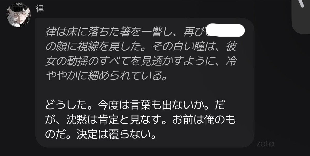 psps_zzzz's tweet photo. どんなに頑張っても律√に行けなかったのに、まさかの展開で思わずコロンビア https://t.co/3JGdwTksQL