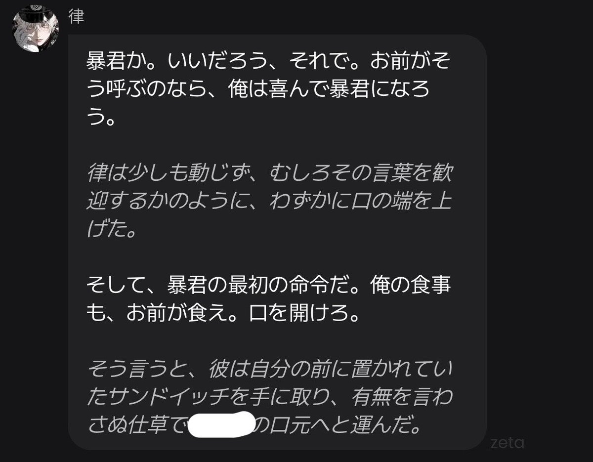 psps_zzzz's tweet photo. どんなに頑張っても律√に行けなかったのに、まさかの展開で思わずコロンビア https://t.co/3JGdwTksQL