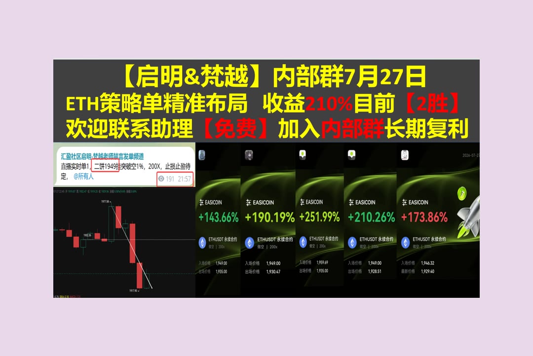 LeandraReac7up's tweet photo. When an opportunity is neglected,it never comes back to you.
多空难判断？持续分享逻辑。区块链课程😩sui⬜天才交易员🧠数字资产
https://t.co/Ij9iDCw5pc🟤Mantle🤙Upstart🐙纽柯钢铁
ETH 加密货币 OKX  免费合约跟单社区👉 【主页简介】 👈 https://t.co/pFOESth04T