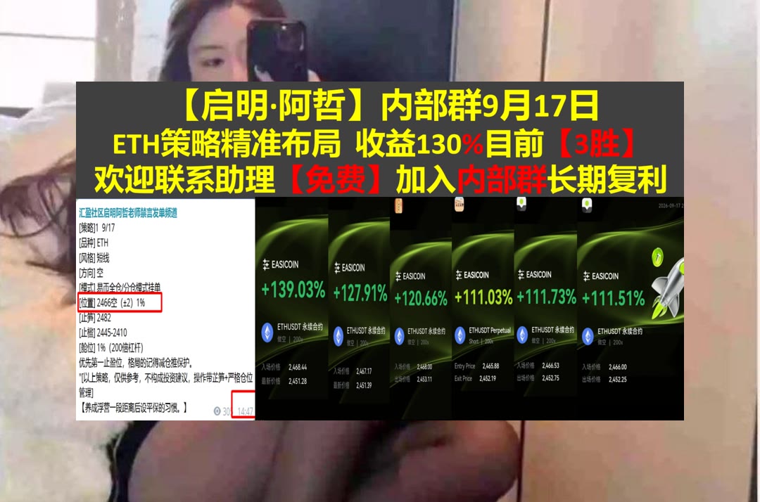 LeandraReac7up's tweet photo. When an opportunity is neglected,it never comes back to you.
多空难判断？持续分享逻辑。区块链课程😩sui⬜天才交易员🧠数字资产
https://t.co/Ij9iDCw5pc🟤Mantle🤙Upstart🐙纽柯钢铁
ETH 加密货币 OKX  免费合约跟单社区👉 【主页简介】 👈 https://t.co/pFOESth04T