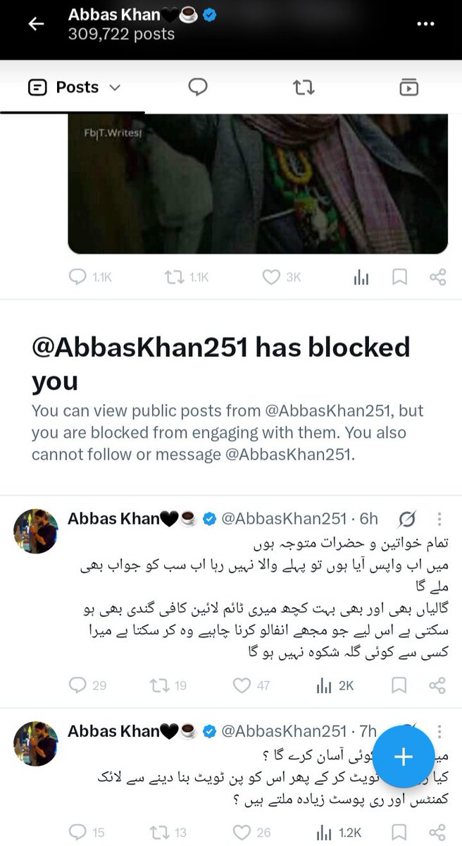 Musa_khan313's tweet photo. @AbbasKhan251 آپ توں بڑے بدمعاش ہو بڑی باتیں کر رہیں تھے کہ میں یہ کر دو گا میں وہ کر دو گا اب بلاک کر کہ کیو بھاگ رہیں ہو 😂 https://t.co/b9oK1lKtsD