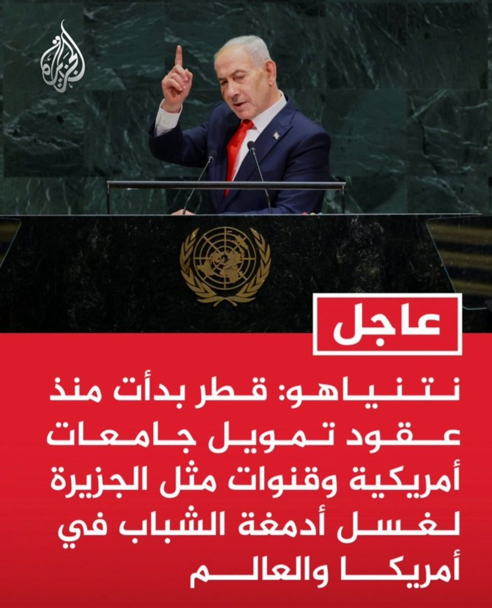 bughaniiim's tweet photo. اذا .. اردت الهروب من فشلك .. اتهم قطر .. https://t.co/dQ7FArw39e