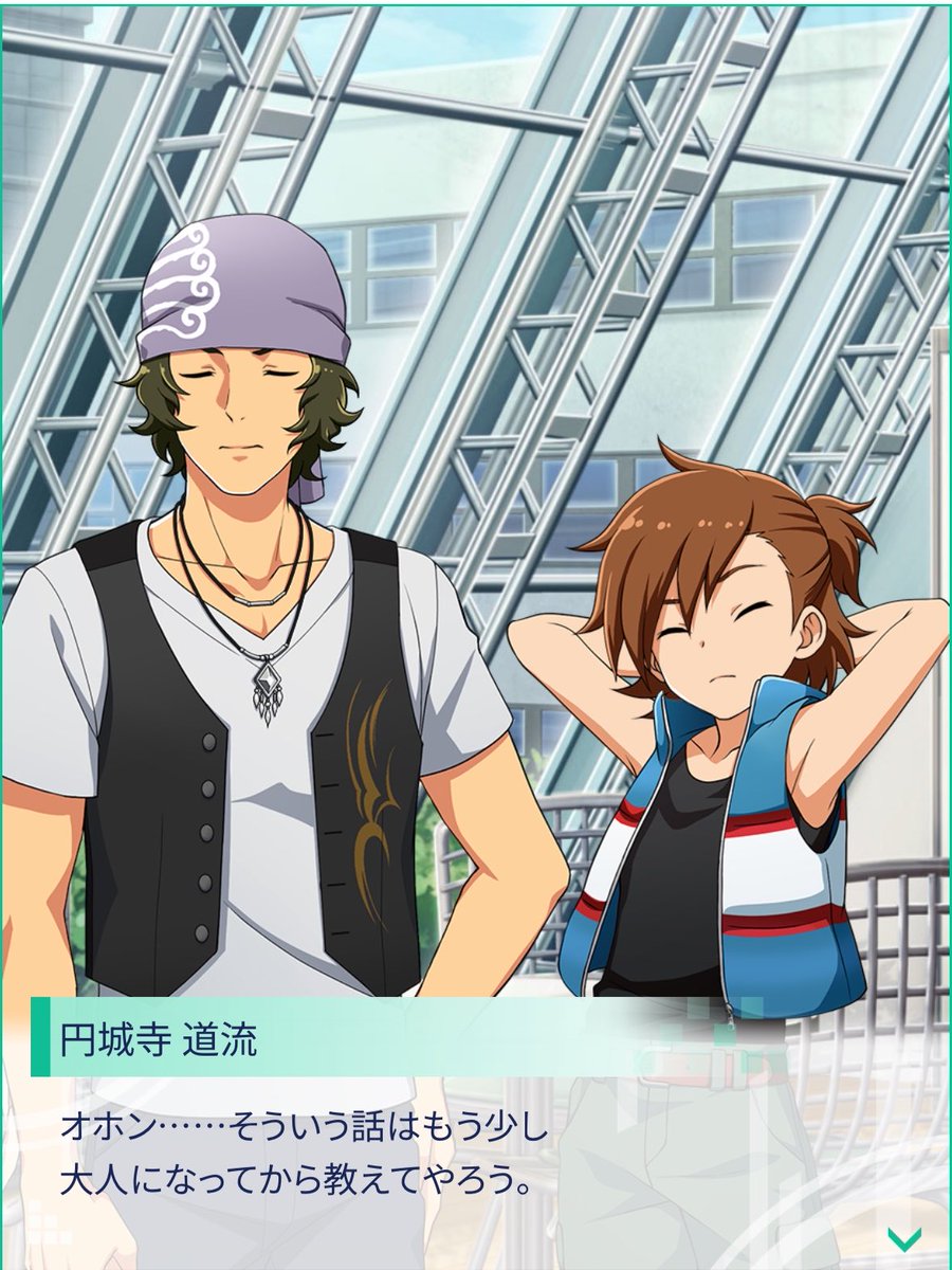 haruP0130's tweet photo. 子育てって大変よな、みちる 頑張れ https://t.co/avLa34rShL