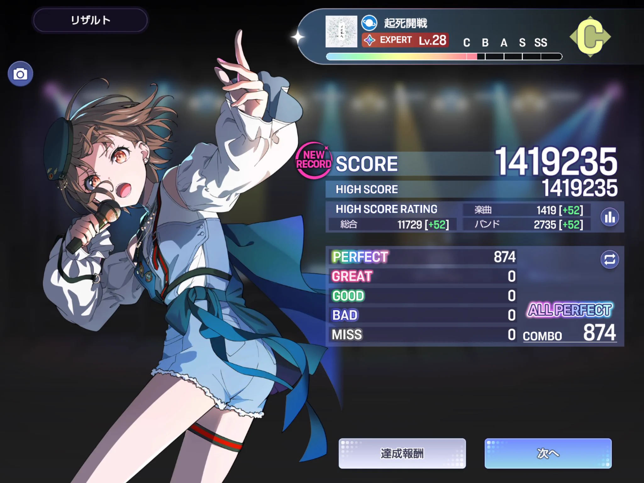 けちゃんぬ🐟 on X: 