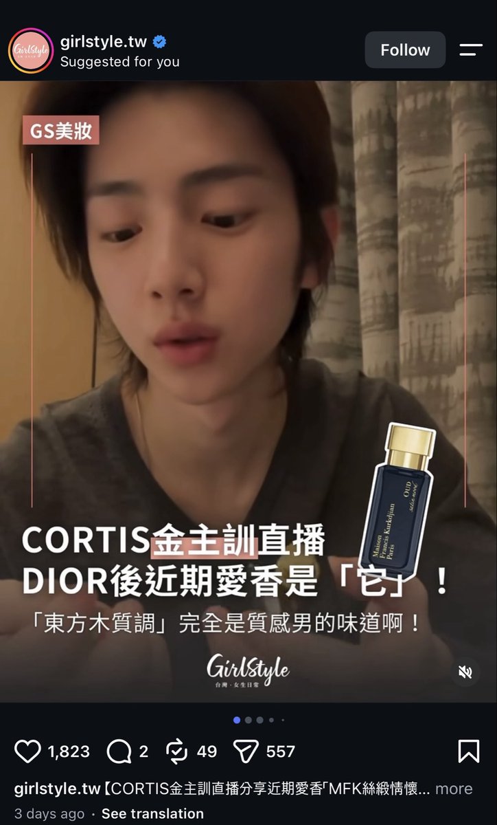 jjuphoriaaa's tweet photo. Juhoon randomly showing his perfume during his live 
The people: https://t.co/f3uz5cRJQk