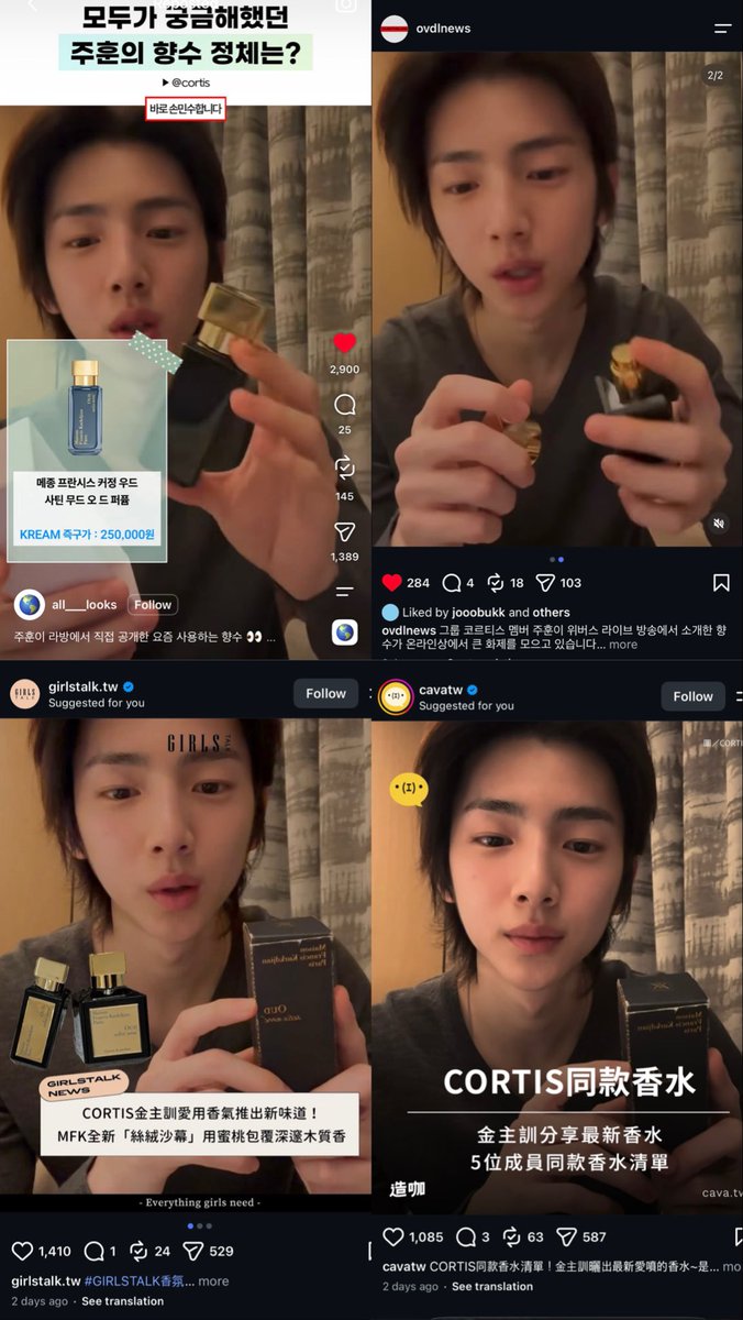 jjuphoriaaa's tweet photo. Juhoon randomly showing his perfume during his live 
The people: https://t.co/f3uz5cRJQk