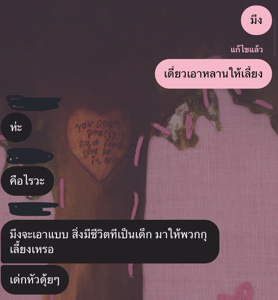 gujabalnwza55_'s tweet photo. มึง เพื่อนกูนางเริ่มเข้าถึงความเป็นย่าเป็นยายจ๊างเด็ก https://t.co/TmzbB2c8lJ