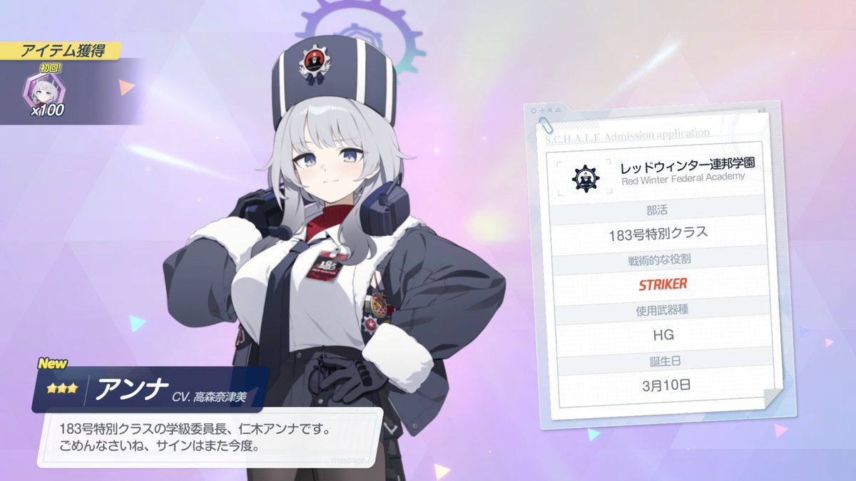 mangledcorpse's tweet photo. メモロビが良さそうだったからお迎え
20連あざまる https://t.co/slWeValrsq