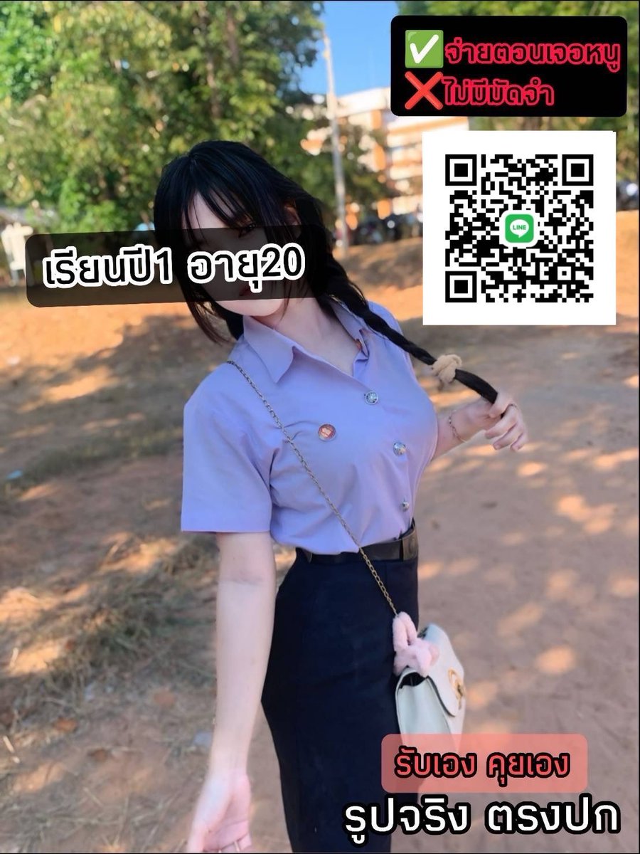 DebraHockiod's tweet photo. ทาแล้วหน้าไม่มันเยิ้มระหว่างวัน ซับหน้าเบาๆ ก็กลับมาเป๊ะเหมือนแต่งใหม่ 1ครีมกันแดดเนื้อซูเฟล่ ควบคุมความมันยาวนาน หน้าผ่องตลอดกาล.🍋

 🆔 nam443 

❣️ พิกัด ในเมือง #อยุธยา 🎀
#รับงานอยุธยา รับงานอยุธยา https://t.co/Jp8ZWukEj2