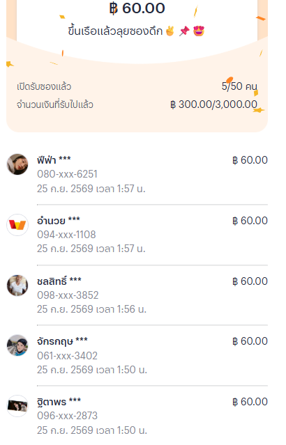 MFox_tk9's tweet photo. เรือพร้อมออกแล้วววว ว่าง45ที่นั่งง ลุ้นกันต่อ https://t.co/EMUNHWyo2Q