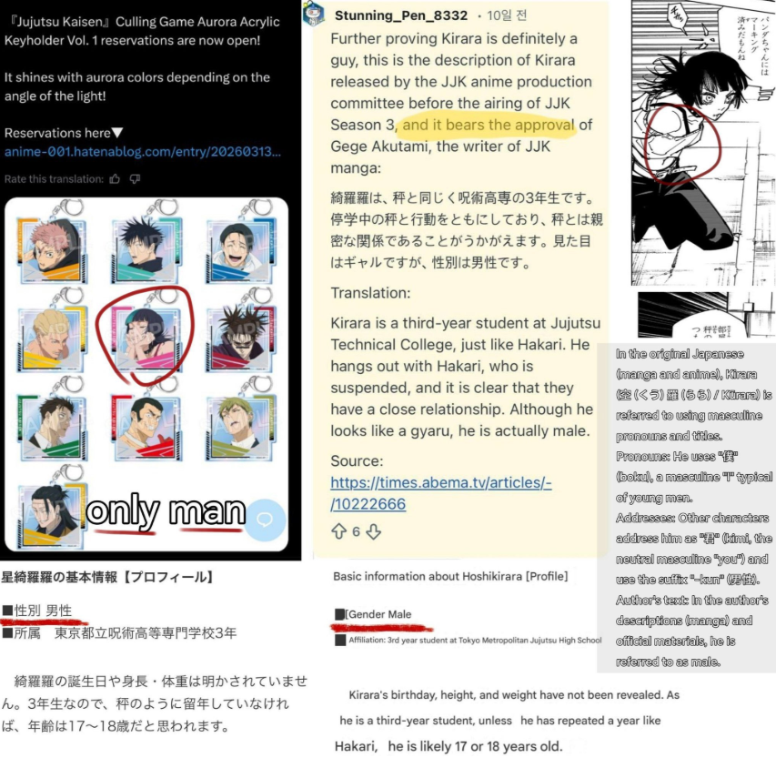 V0idva's tweet photo. @govxnor_ Always "Heavily implied" and "might" but never is.

If gege ever gaf abt y'all they could've just confirmed it, but the things proving he's a femboy are stronger than otherwise, all what you showed me are either bait, missub, not actual proof or things that don't prove me wrong. https://t.co/X26wEB3JSz