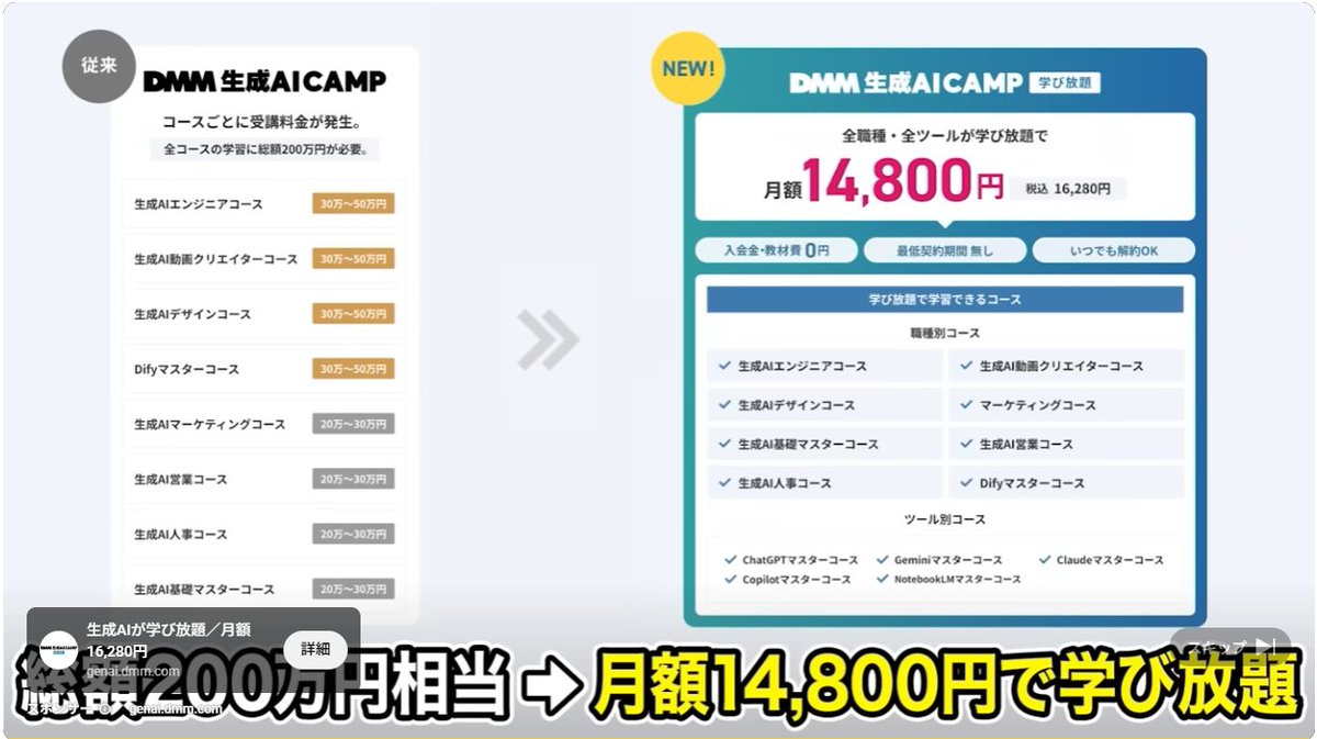 mtgm333's tweet photo. DエムMと堀エモンは終わりです

結局のところ情報商材屋の詐欺なんですよね～ https://t.co/2bmHfzS2a6