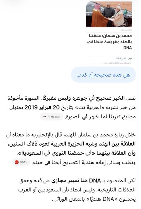 68imd's tweet photo. @freeiraqi0 @ObaidXxb @Nath_limited_ed هذا الذي يتحدث عن الطعن
هو يقول الصحيح لأن آني ما طعن بالأعراض لكن انت طعنت لأنك أعرابي والأعراب هم خليط عرب وأحباش وهنود... https://t.co/lGksV2WA9K