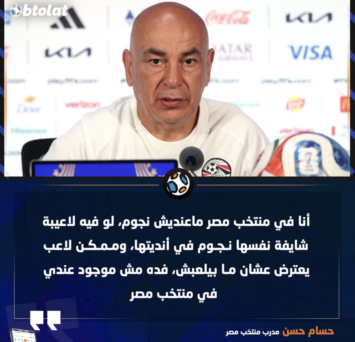 Rowan_r2's tweet photo. @maielramly23 هو ايه ده والله؟ ياريت ميطلعش يتكلم تاني عشان بينشر طاقة سلبية رهيبه بجد https://t.co/USHoo2Abe8