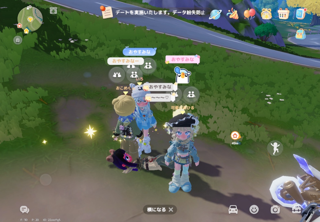 mina111537's tweet photo. 可愛い4人組🫶🏻
皆おやすみの挨拶が、おやすみなになってきてて幸 https://t.co/r3y4N0o8tE