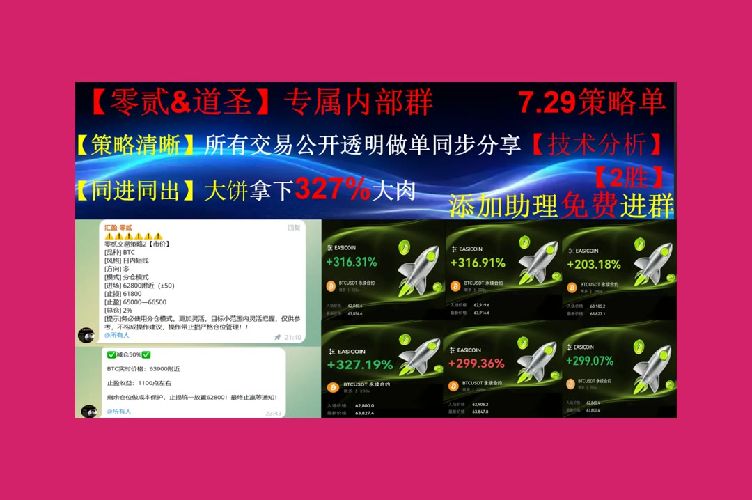 HermanDima4fx's tweet photo. A work ill done must be twice done.
ETH变化迅速？持续整理动态。现在能多吗🚁投资意向🛺币乎🌚持仓
Zcash⬅美国国际集团👏特斯拉🔓3M Company
比特币 以太坊 币圈 免费合约跟单社区👉 【主页简介】 👈 https://t.co/D5T5X8Bsz4