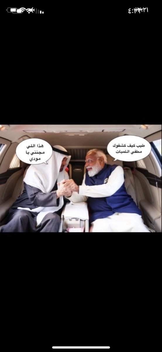 Amfkuq's tweet photo. @75Taiq @CrazyMax__ الحوثي هو نفسه اللي ذبح 50 جندي هندي حماراتي دفعة وحدة صاروا فطايس 👇🏻🤣 والا الحوثي نفسه اللي قصف بوظبي وهربت الامارات من اليمن في 2019 👇🏻🤣والا السعودية زعيمة الشرق الاوسط يوم تدعس الامارات في اليمن وتعلمها حجمها التافه المنحط وتطردكم من اليمن 👇🏻🤣 https://t.co/47BBSR3fKP