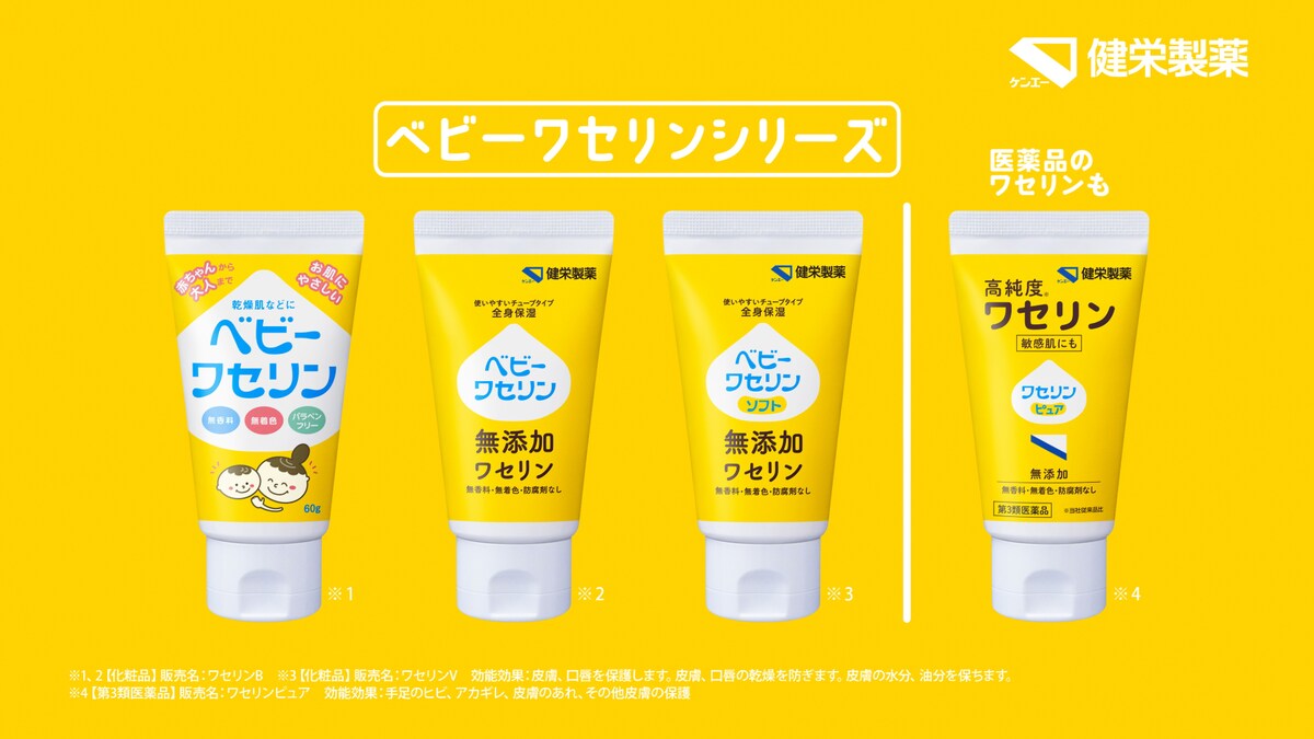 natalie_mu's tweet photo. Snow Man佐久間大介とKEY TO LIT猪狩蒼弥のタッグ再び
「ベビーワセリン」新CMで高純度伝える
https://t.co/eYkNkmkoqY

#SnowMan #KEYTOLIT https://t.co/afgQHyEANl