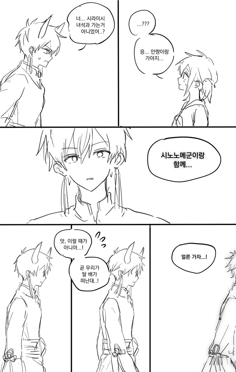 _pal_15_'s tweet photo. 꿋꿋하게 망상한다 https://t.co/gFB9NdFbLh
