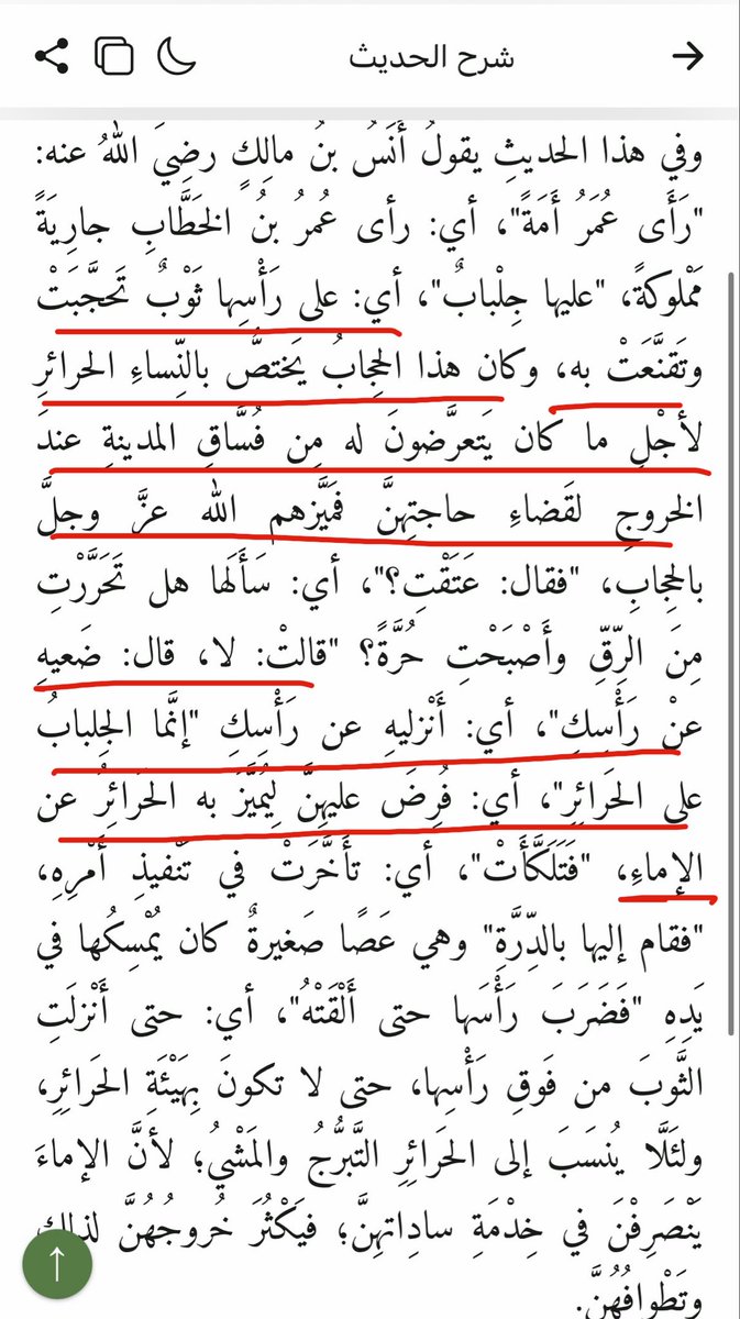 orzyi9's tweet photo. @radea0 @yoi213_ @ax1ii @GushchinaTech الصحابيات غالبيتهن ما كانوا يتغطون https://t.co/ZczBw4ajfX