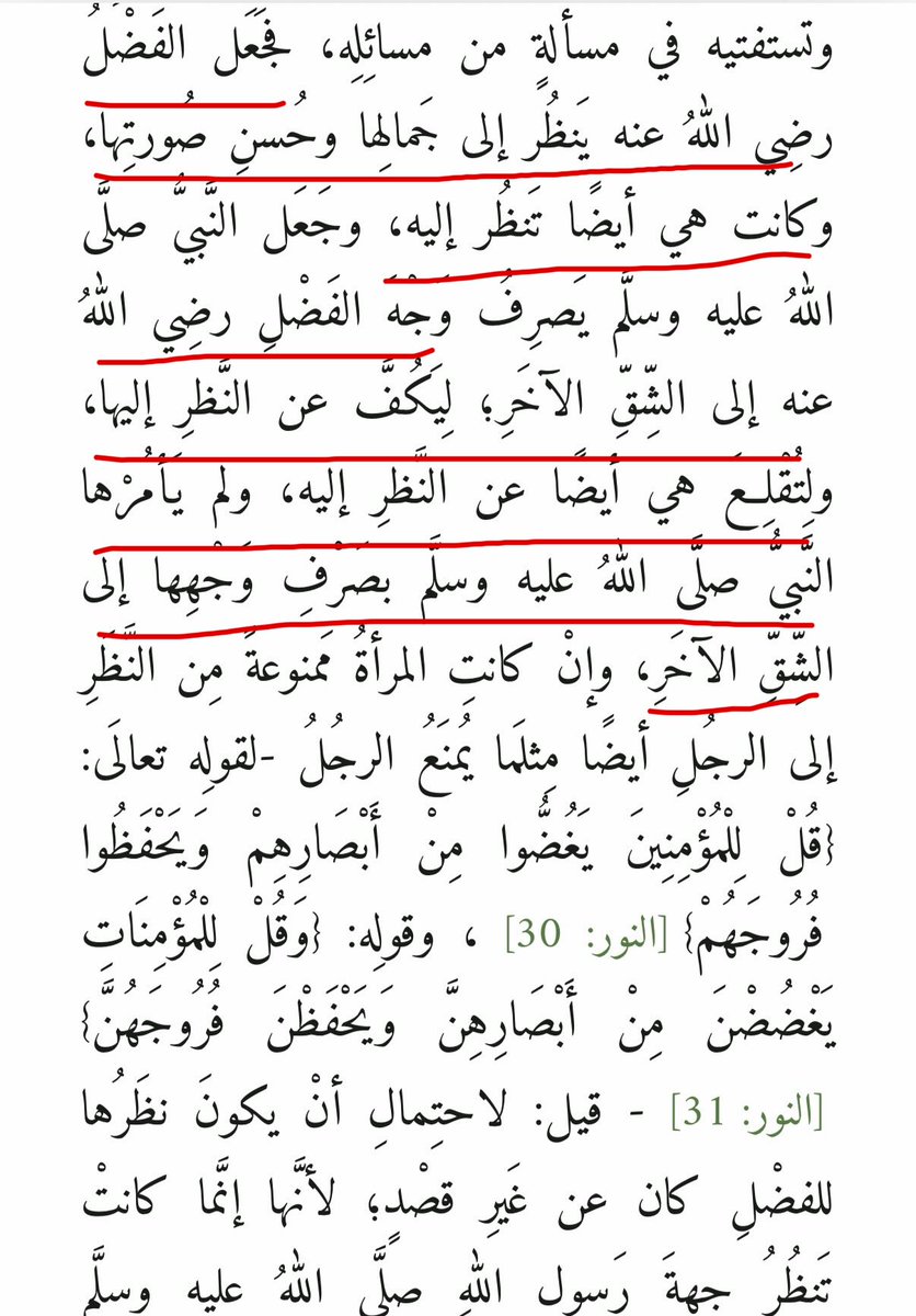 orzyi9's tweet photo. @radea0 @yoi213_ @ax1ii @GushchinaTech الصحابيات غالبيتهن ما كانوا يتغطون https://t.co/ZczBw4ajfX