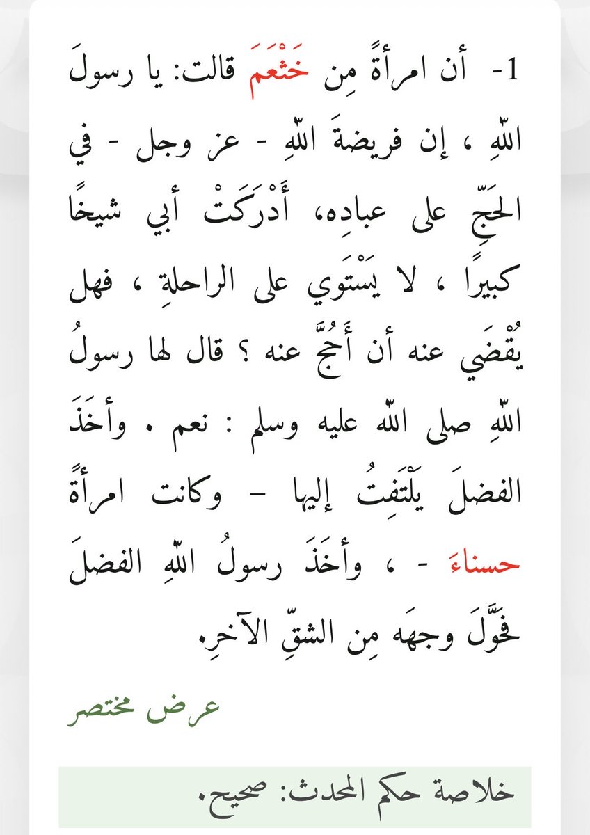 orzyi9's tweet photo. @radea0 @yoi213_ @ax1ii @GushchinaTech الصحابيات غالبيتهن ما كانوا يتغطون https://t.co/ZczBw4ajfX