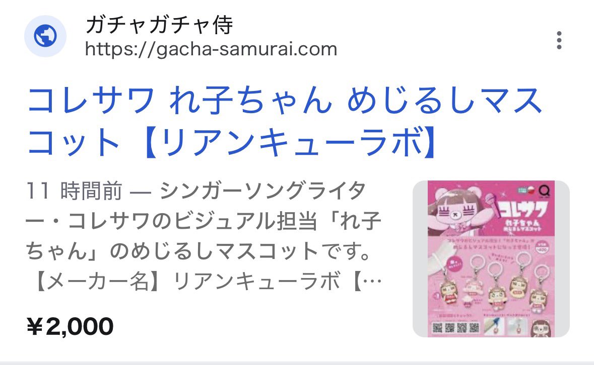 _5o38n's tweet photo. 送料無料でコンプセットって怪しいかな🙀🙀
 #コレサワ https://t.co/jSvZRLihr1
