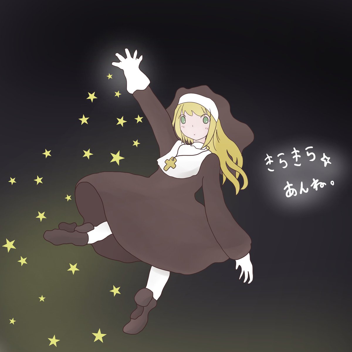 nuns_hanne's tweet photo. 🎊✨ アンネさんのイラスト「きらきら＊あんね」が1000回閲覧されました！閲覧ありがとうございます！🎉
🏡 HomePage : https://t.co/Ov0YoqPcb7 https://t.co/jH7MuAYkM8