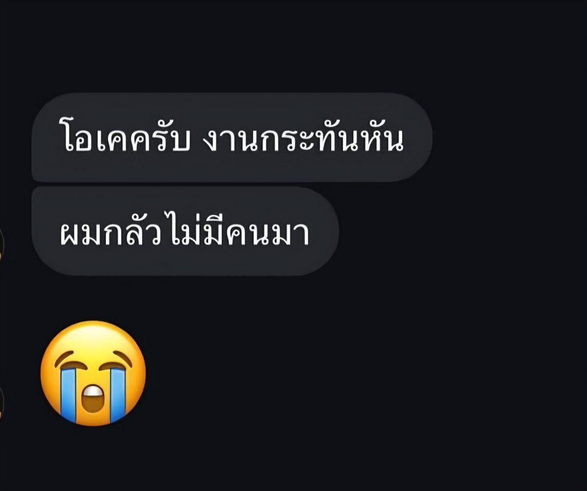 pu_pe_pp_'s tweet photo. จุกวะ https://t.co/6r50Ss8Zre