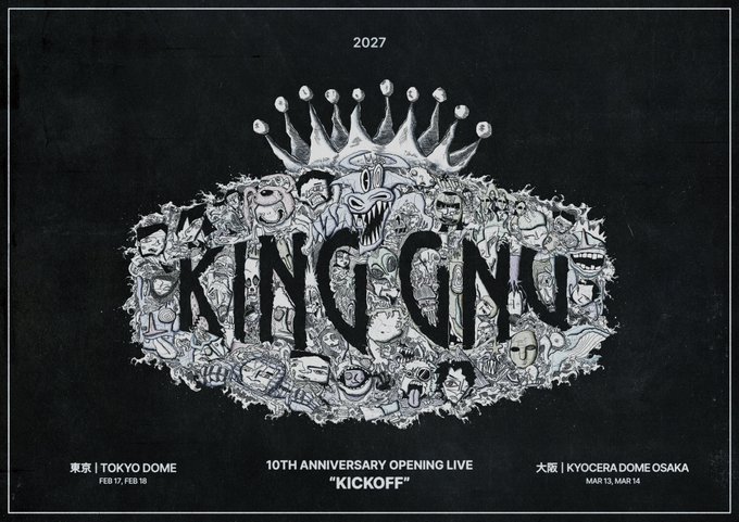 aNo2mass_staff's tweet photo. 🔥 King Gnu 10th Anniversary Opening Live「KICKOFF」🔥

チケット情報の詳細が発表されました！📢
「CLUB GNU」最速先行は10/5(月)18:00〜✨
📍東京ドーム
2/17(水)・18(木)

📍京セラドーム大阪
3/13(土)・14(日)
忘れずにチェックしてください！🎫✨

#KingGnu #KICKOFF� https://t.co/LpLWpz9Mc8