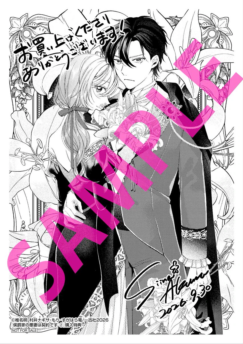 ゼロサム編集部 (@comic_zerosum) / X